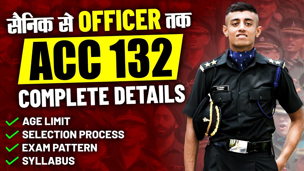 ACC 132 Exam Details | ACC 132 Total Vacancy & Age Limit, Eligibility | Online ACC Coaching