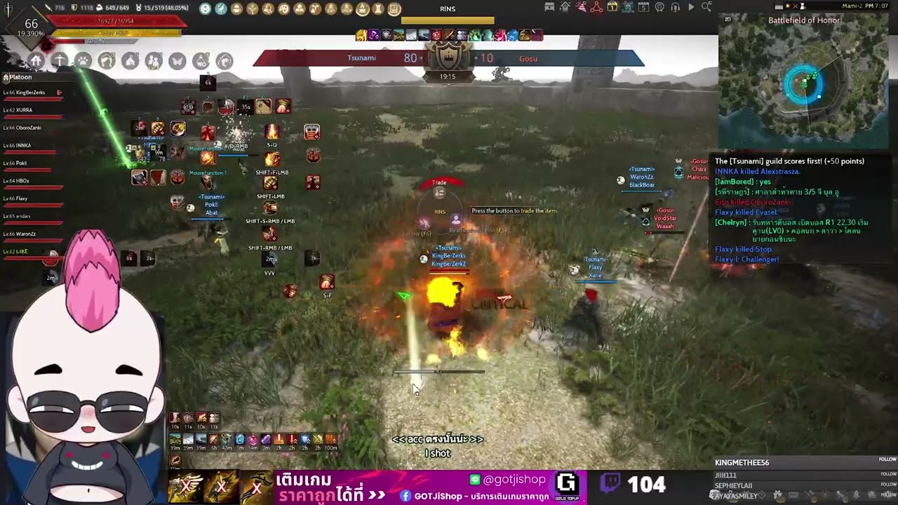 BDO Berserker Montage Tsunami Guild League THxSEA 12/19/2025