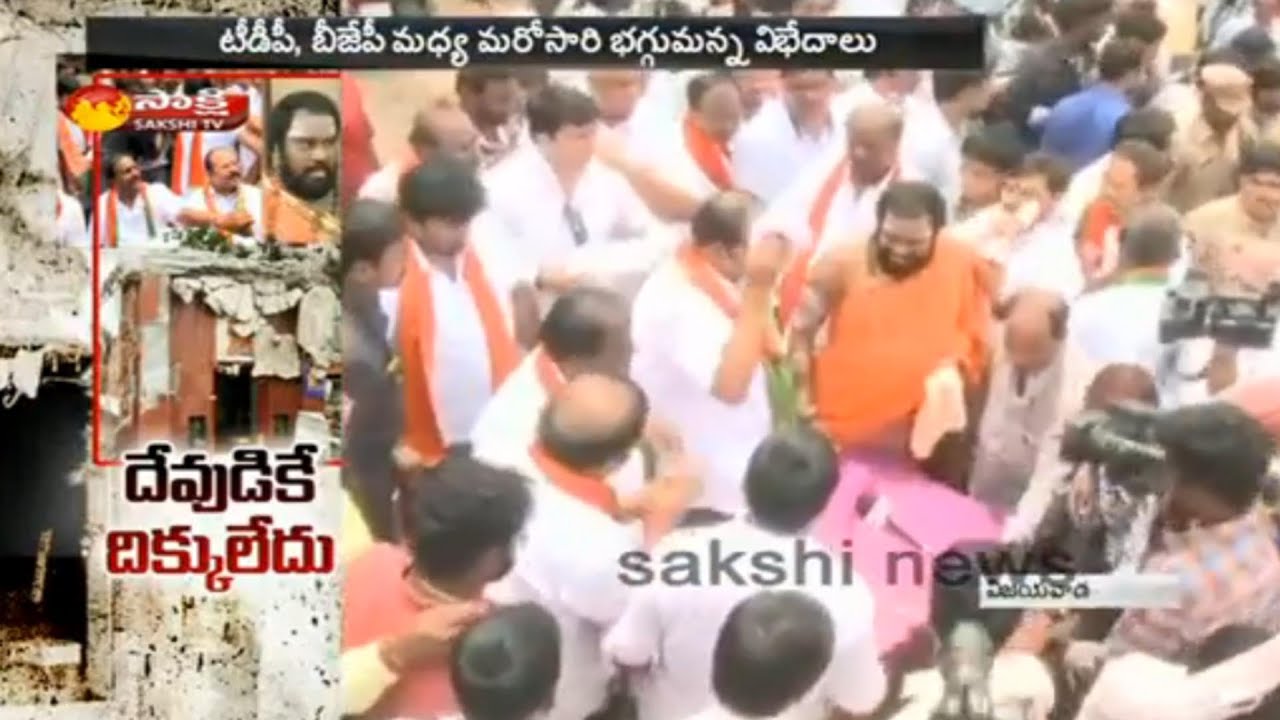 Tension in Vijayawada: BJP Fires on TDP Govt Over Temples Collapse