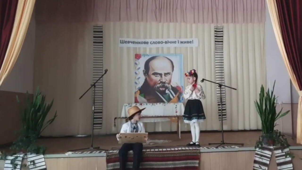 Мені тринадцятий минало.. Інсценізація уривка з твору 