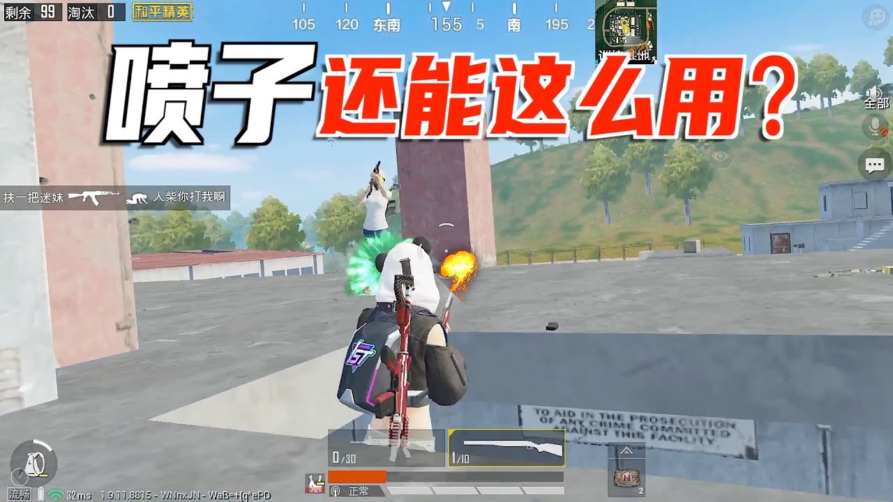 PubgMobile │丝血怎么反杀？试试我这招，能瞬间提升反杀的胜率！
