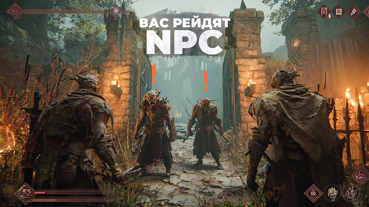 15 игр где ВАШУ БАЗУ ПОСТОЯННО РЕЙДЯТ NPC!