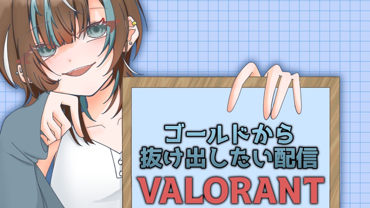 【VALORANT】ゴル3によるソロコンペ【縦型配信】#shorts #valorant