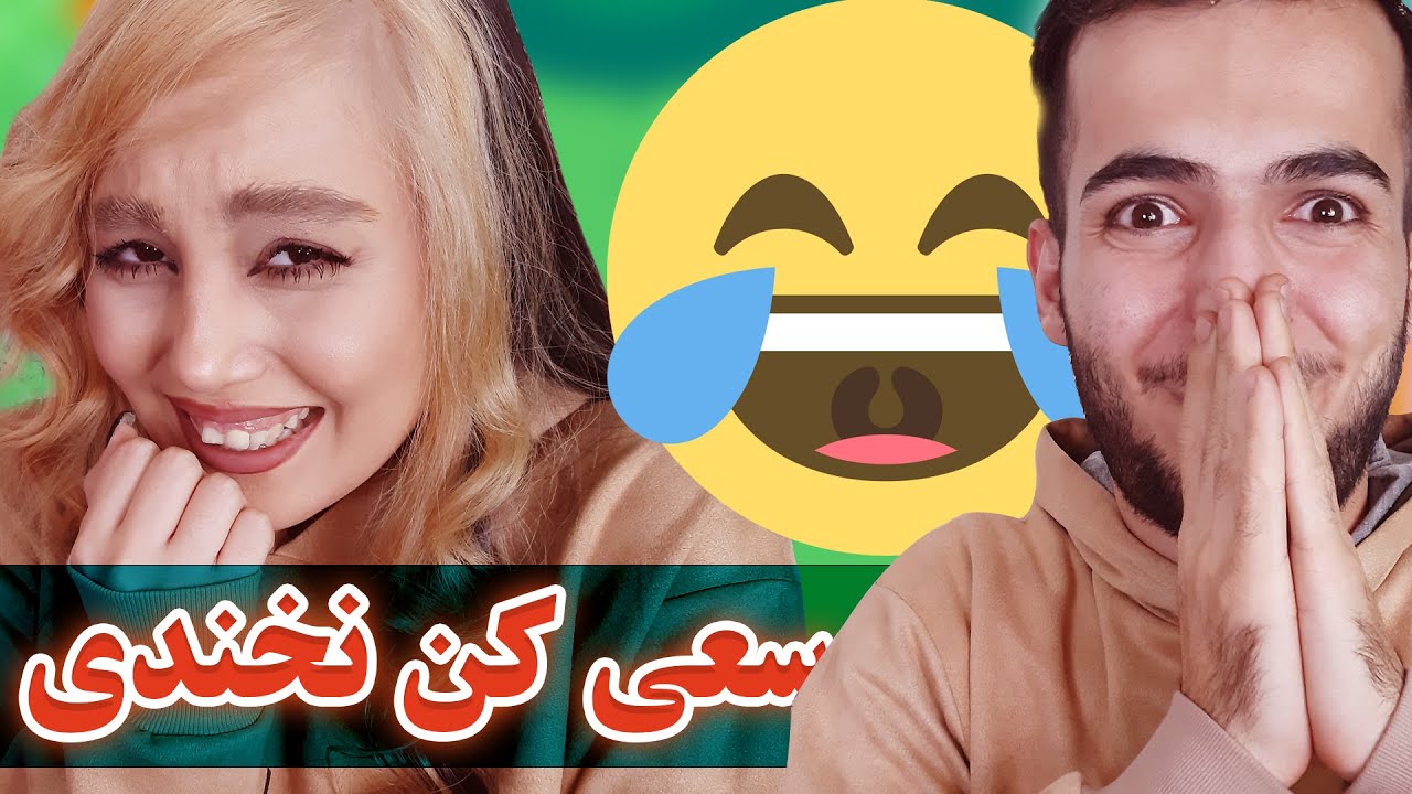 سعی نخندی با مجازات 😂 ملو از سنگه یا من؟ 🔥 Try Not To Laugh