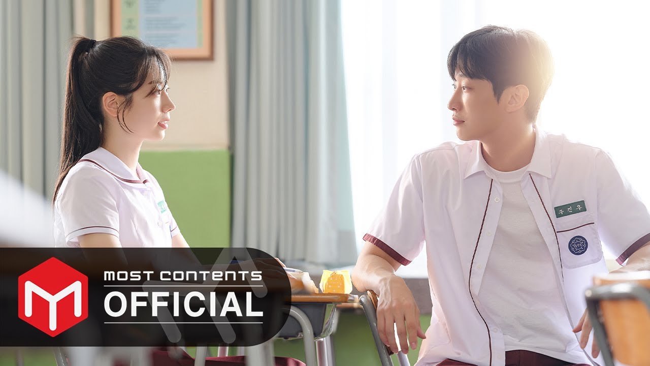 [OFFICIAL PLAYLIST] 그 시절 우리가 좋아했던 소녀(You Are the Apple of My Eye) OST 전곡모음.zip