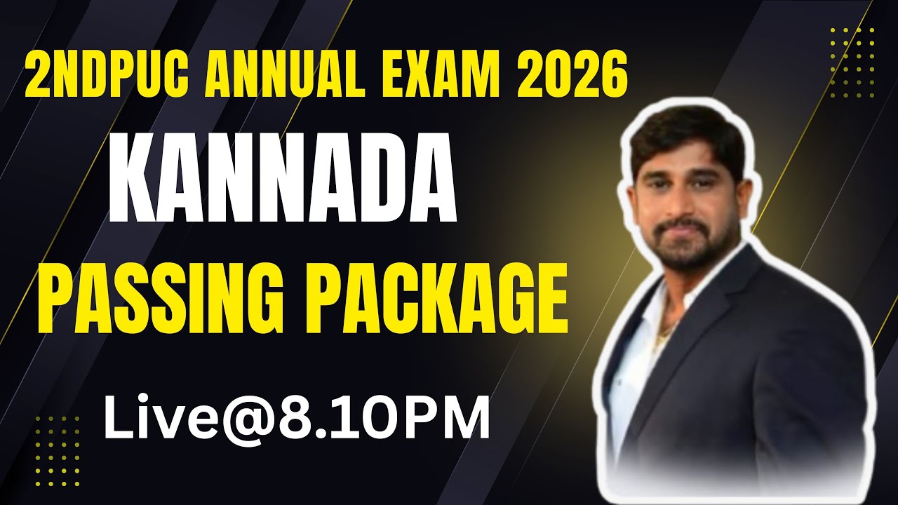 2ndPUC Annual Exam 2026 | Kannada Important Questions | Live@8.10PM | Score 75+ |