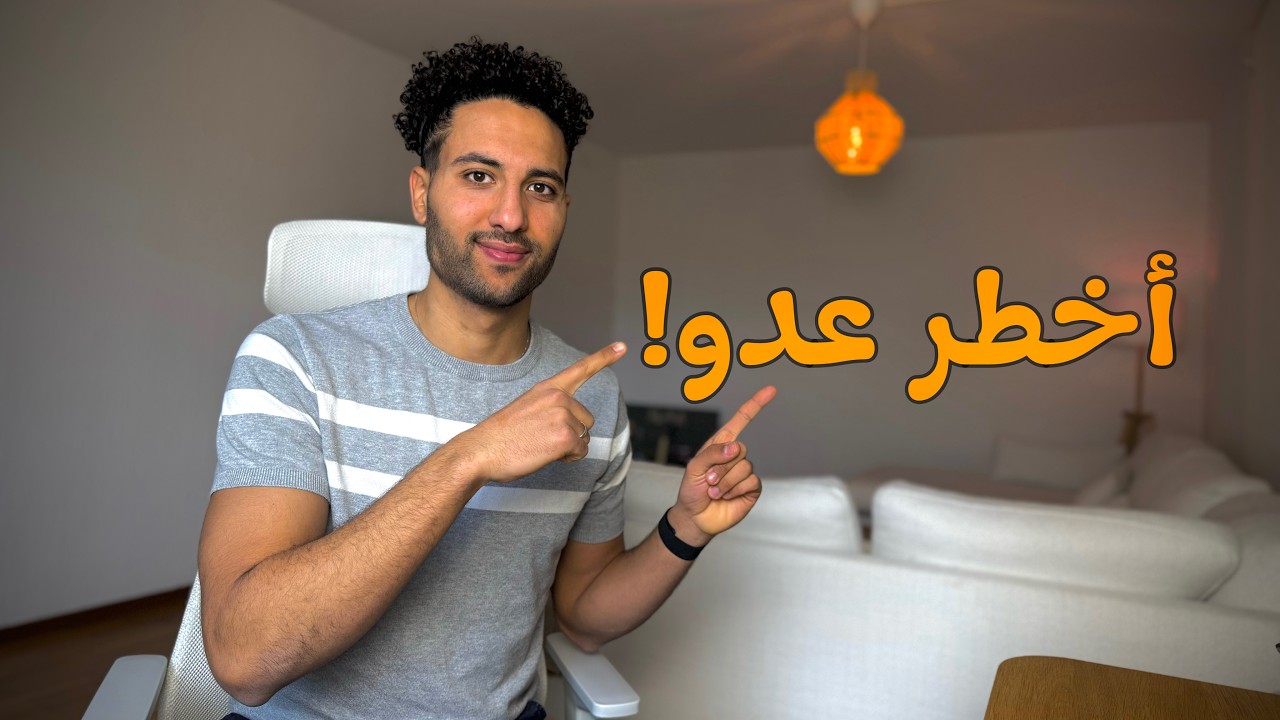 الخوف والقلق ليه بيسيطروا عليك وإزاي توقفهم؟