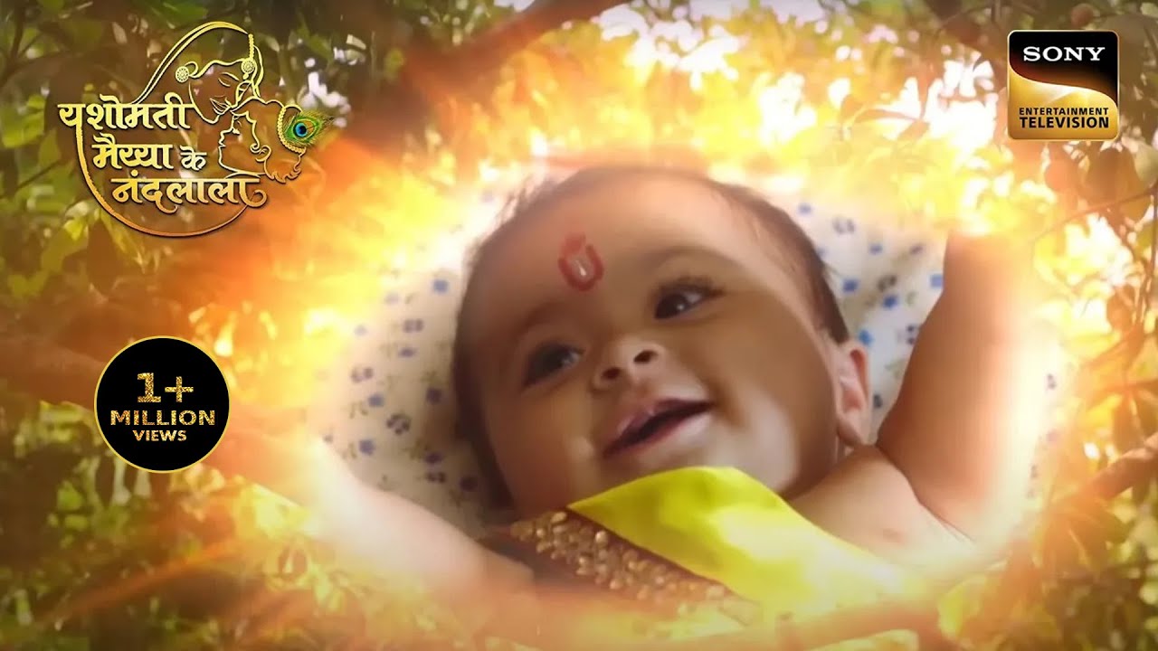 कान्हा ने शनि देव को दिखाया अपना विशाल रूप |  Yashomati Maiya Ke Nandlala