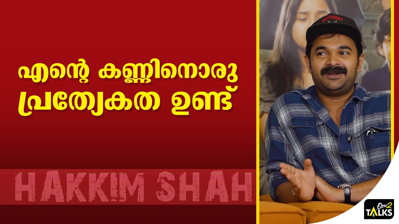 ആ ഒരൊറ്റ സാധനം കാരണം ഭയങ്കരമായി ബുദ്ധിമുട്ടി  | Secret Stories: Roslin |