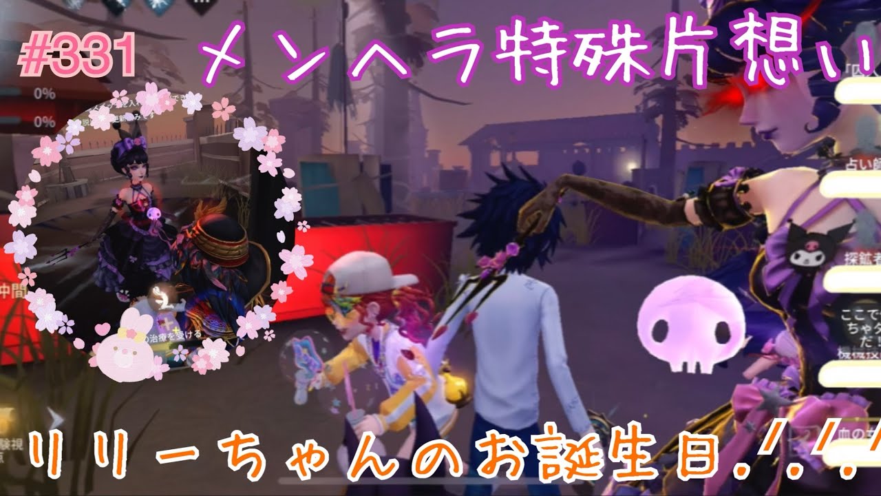 【メンヘラ特殊片想い】策士マリー！？不甲斐ない私でごめん…