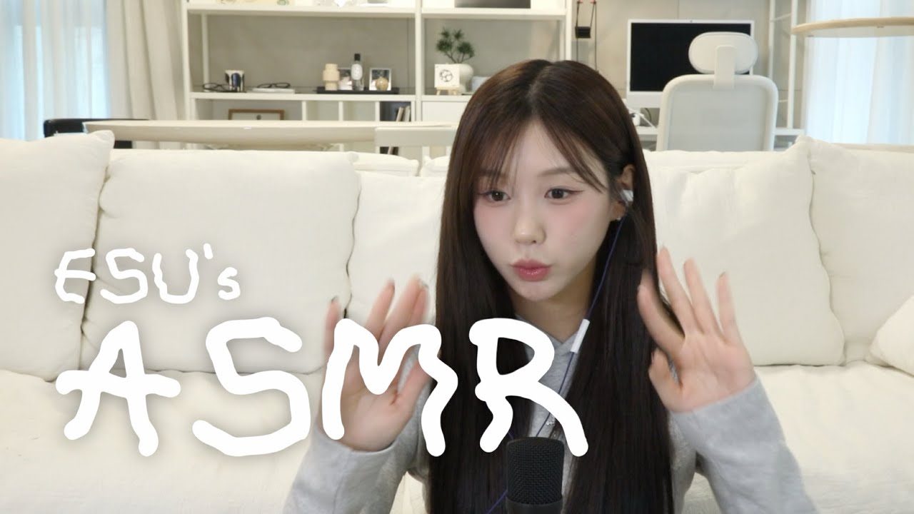 나랑 같이 ASMR 들으면서 잠들러갈래 ..? 😴❣️ 2탄 (쎈 ver)!