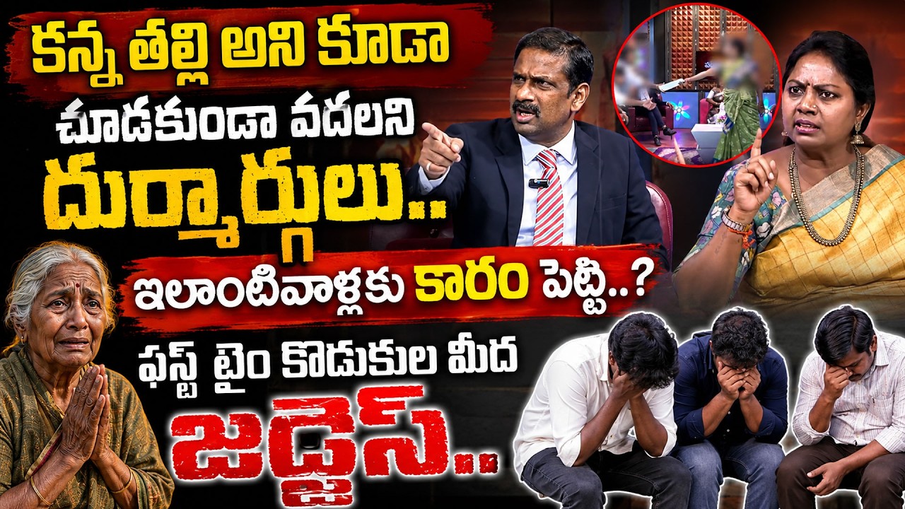 PADMAVYUHAM NEW FULL EPISODE | Advocate Ramya | Dr. Kalyan Chakravarthy | Sreevani | #padmavyuham