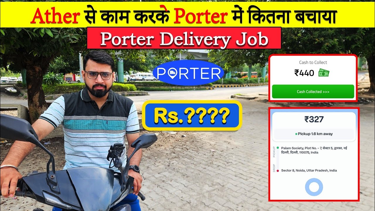 Ather से काम करके Porter में Kitna बचाया 🤑🤑 | Porter Full Day Earnings | Ride on Ather 450X