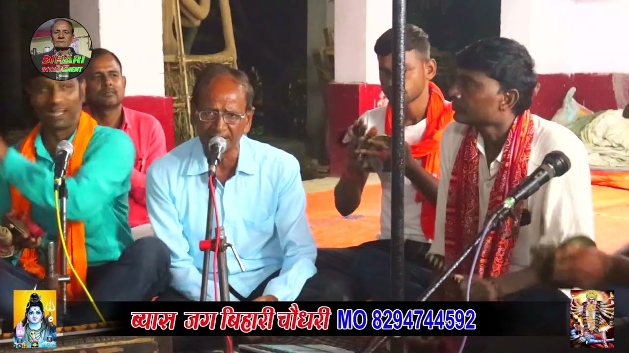 #2025#shreeram beyash जग बिहारी चौधरी ने गया बहुत ही सुंदर हरिकीर्तन बेयश #jag_bihari_chaudhari