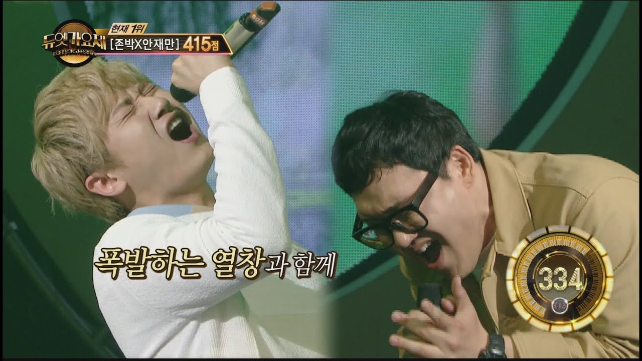 [Duet song festival] 듀엣가요제 - Huh YungSaeng, sing passionately 'Atlantis Princess' 20160701
