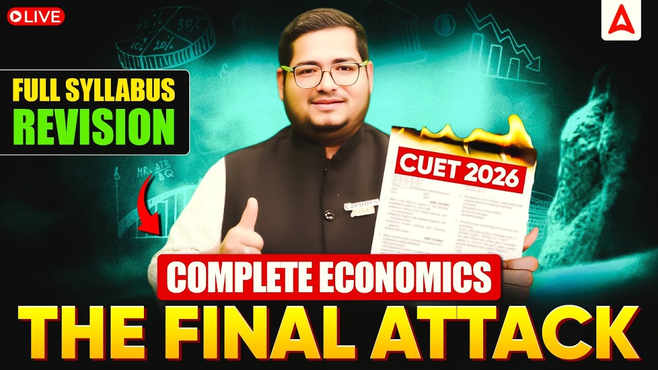 CUET Economics 2026  | CUET Economics Complete Syllabus Revision in One Shot🔥CUET 2026 Preparation