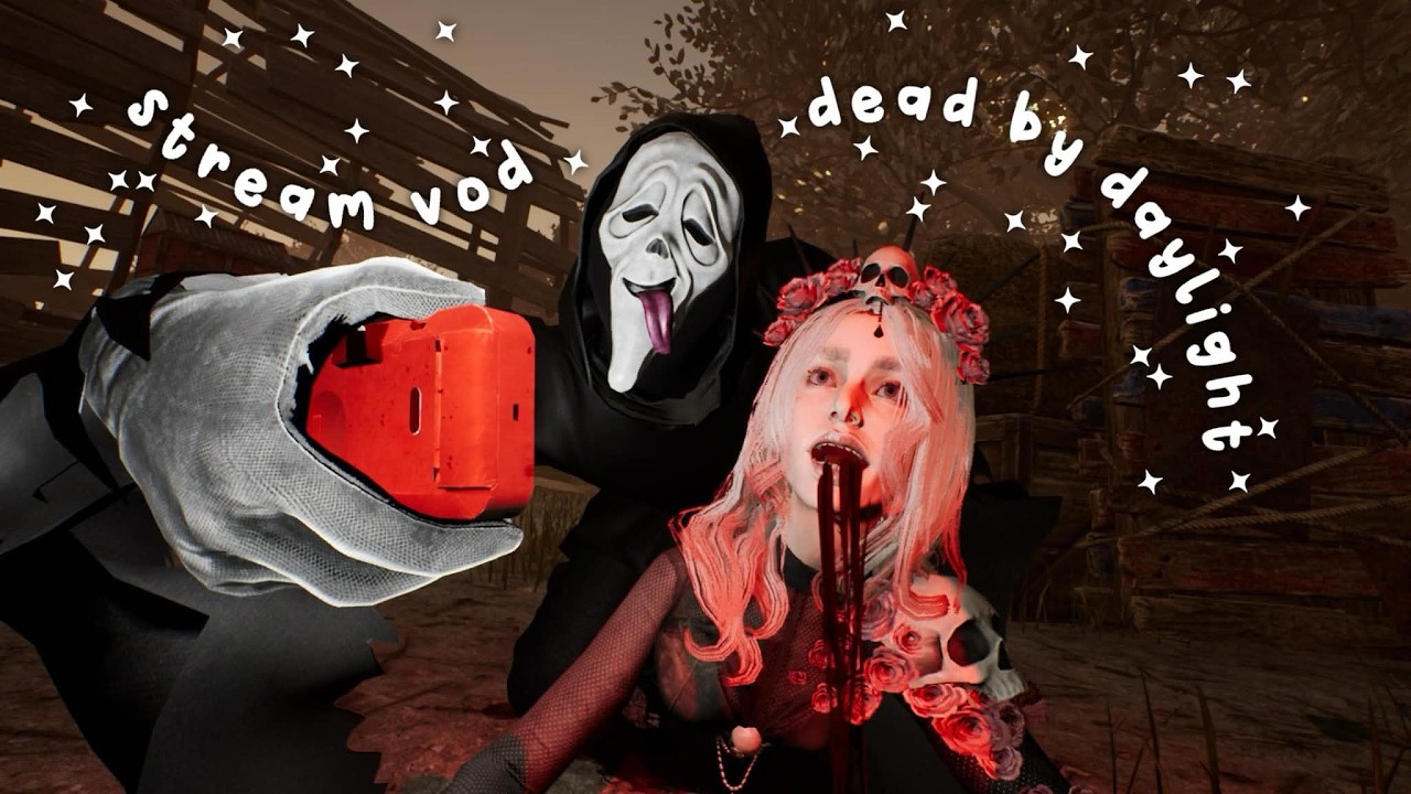 SIND WIR DIE ALLER SCHLECHTESTEN DEAD BY DAYLIGHT SPIELER DER WELT? (ja)