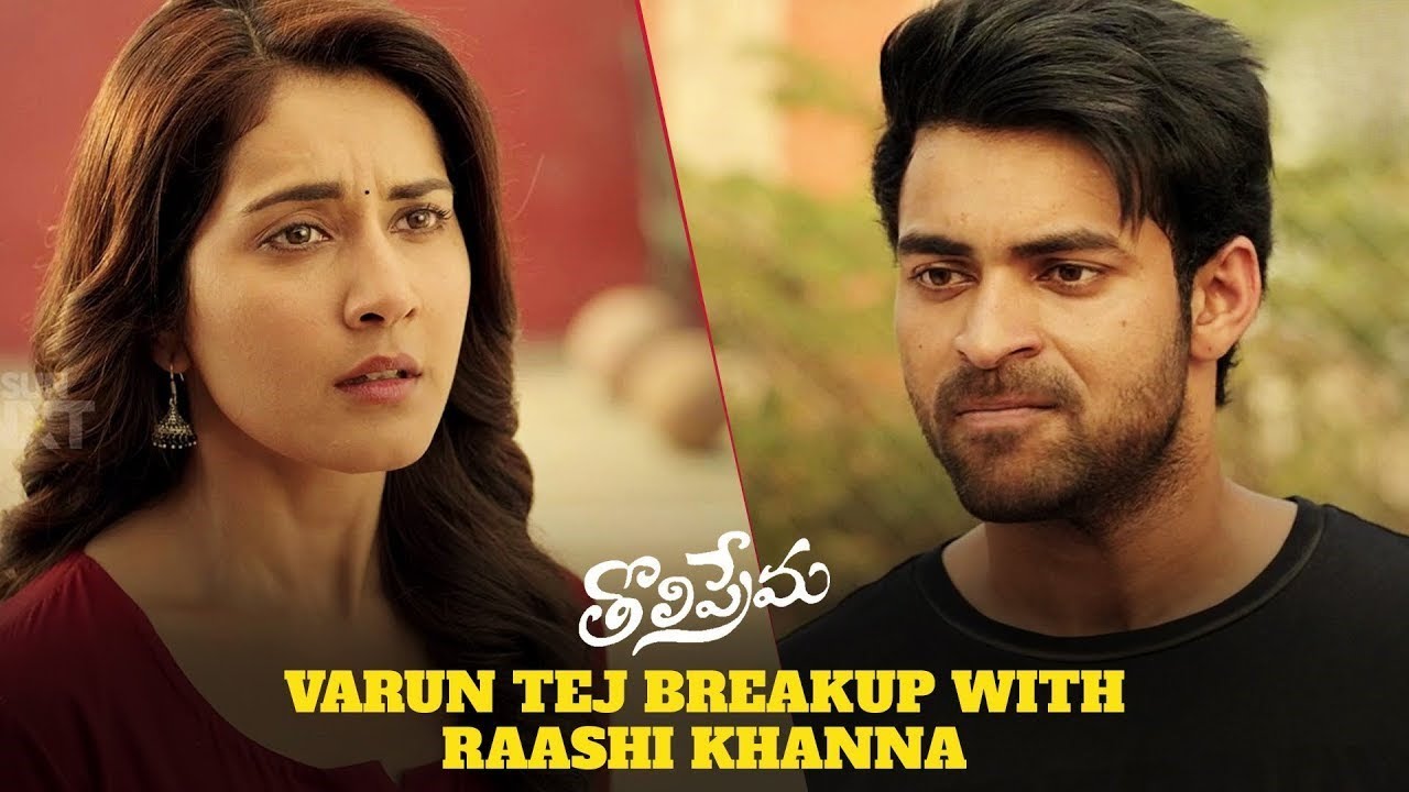 Varun & Raashi's Heartbreaking Argument 💔| Tholi Prema | Varun Tej | Raashi Khanna | Sun NXT Telugu
