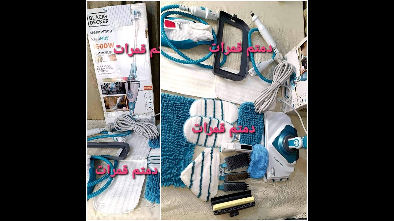 ممسحة بخارية بلاك &ديكر 17×1