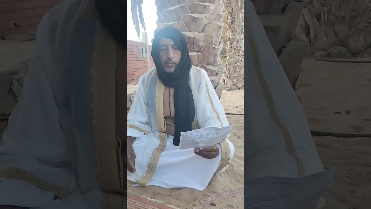 الشيخ سدي اعمر الكونتي
