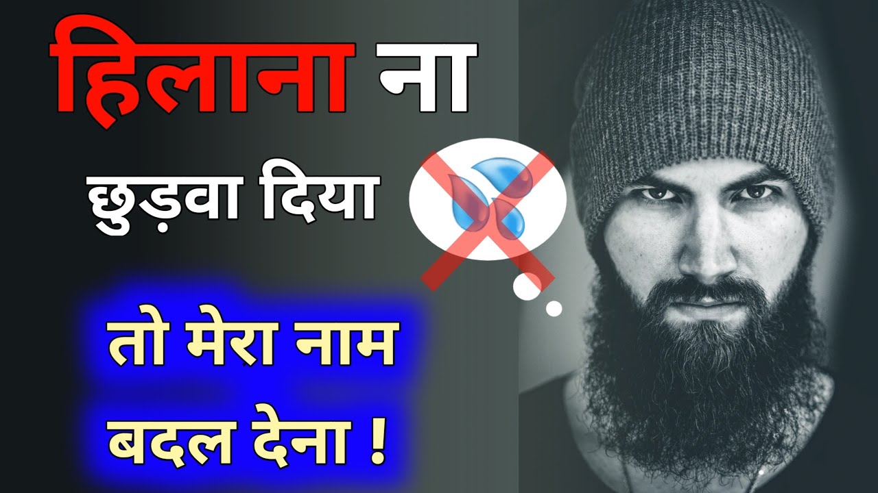 Life Changing Brahmacharya/Gurukul Motivational Story 🔥 | Save Your Future