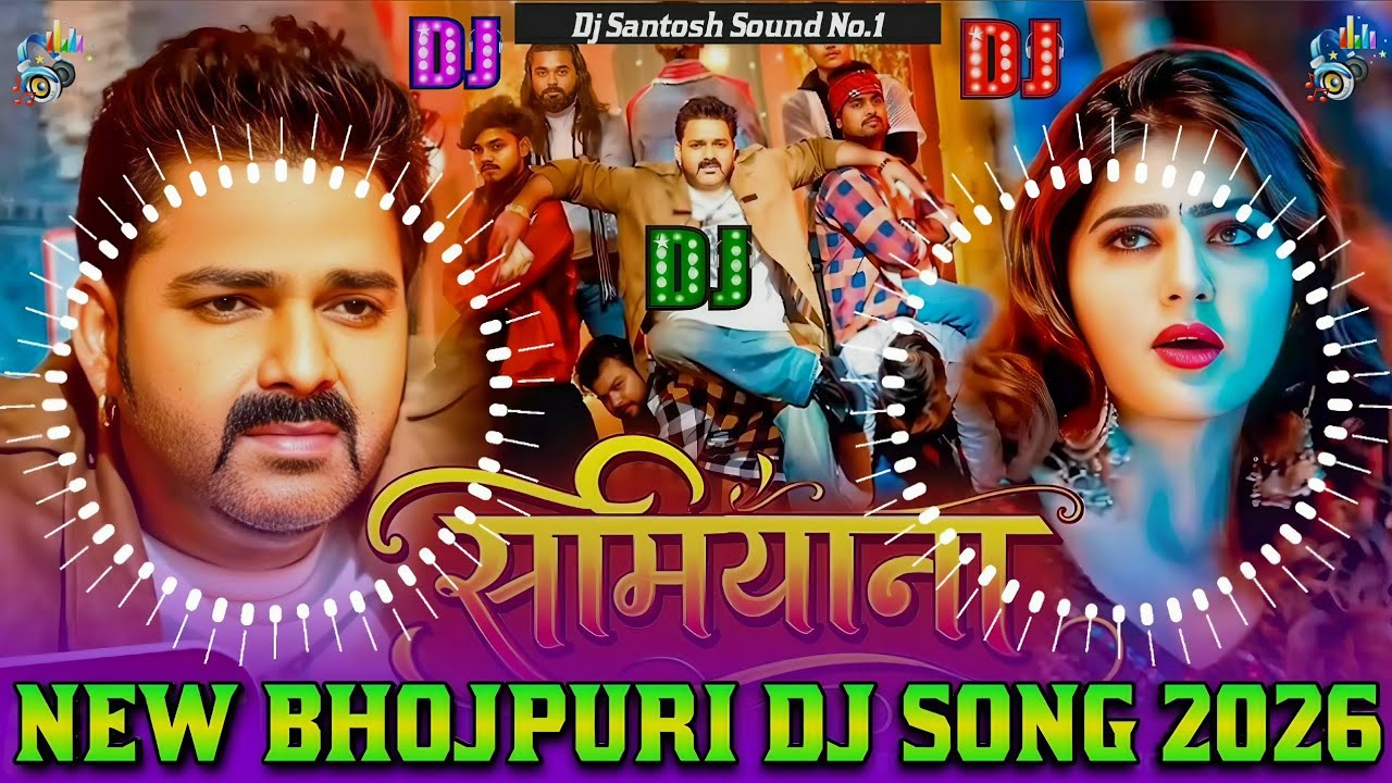 Shamiyana Mein Dj Remix || Pawan Singh Bhojpuri Dj Song 2026 || New Bhojpuri Dj Song 2026