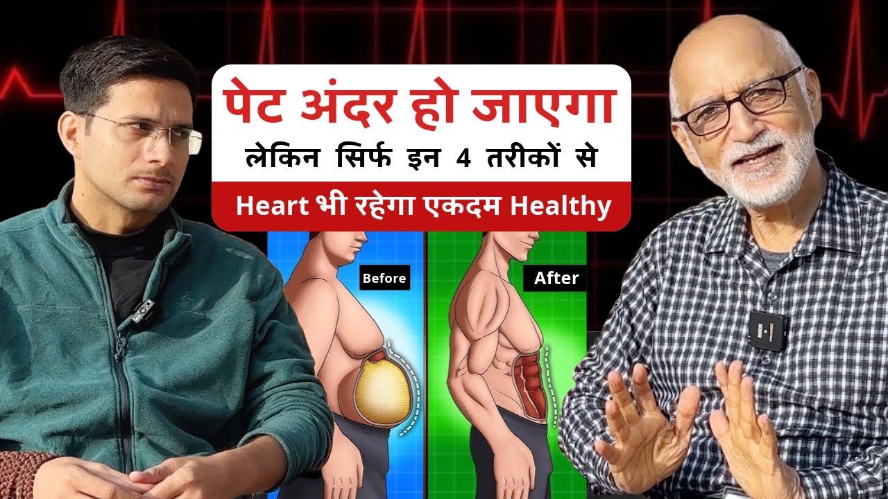 Heart Attack, Truncal Obesity, Belly Fat And Weight Loss Ft. Dr. Susheel Sharma | Himanshu Bhatt