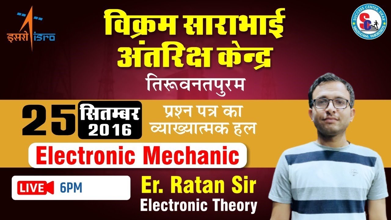 ISRO Paper Solution ( VSSC ) Electronic Mechanic By Ratan Sir