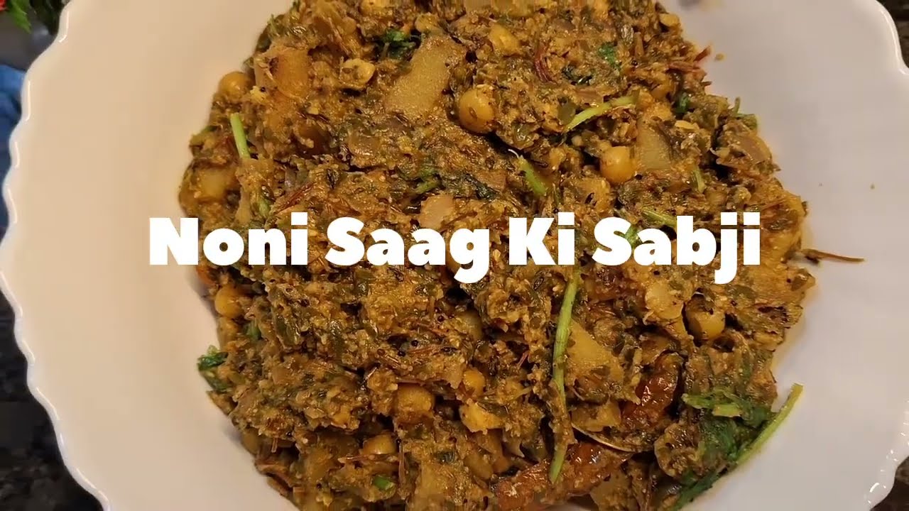 Nuni Ke Saag Ki Sabji Recipe | स्वादिष्ट और पौष्टिक सब्जी बनाने का तरीका | Healthy & Easy Recipe