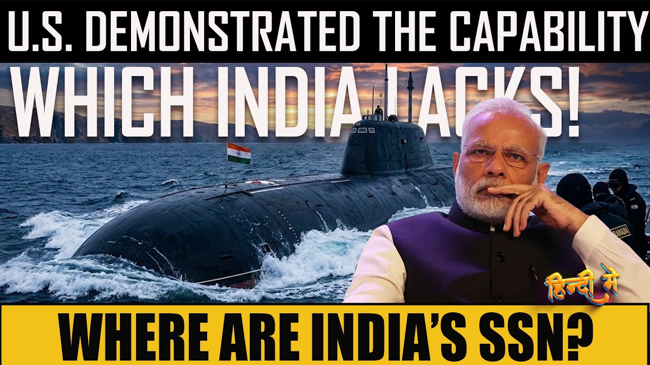 Where are Indian Nuclear Attack Submarines? | U.S. Demonstrated What India Lacks | हिंदी में