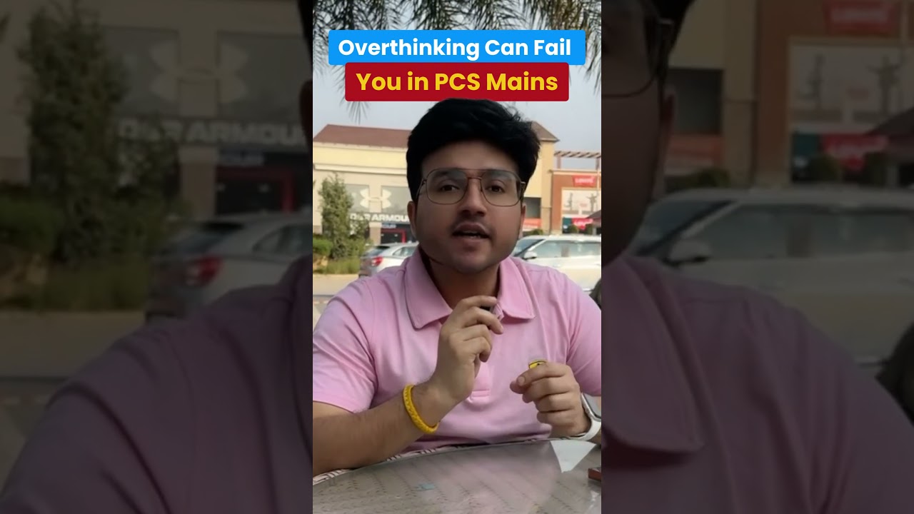 Чрезмерное обдумывание может привести к провалу на основном экзамене PCS | Лучшая подготовка к PC...