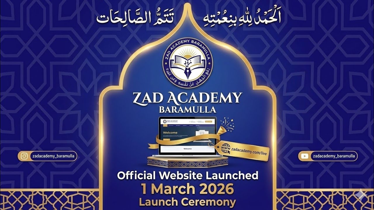 Historic Moment: ZAD Academy Baramulla Official Website Launched | 1 March 2026
