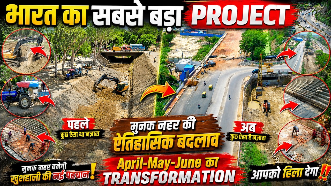 😱 Hazaron Crore Ka Project! Munak Nahar Ka Before vs After Dekhkar Shock Lag Jayega | Latest update