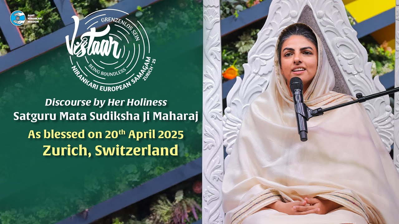 Satguru Mata Sudiksha Ji Maharaj | Discourse | April 20, 2025  | Zurich | Universal Brotherhood