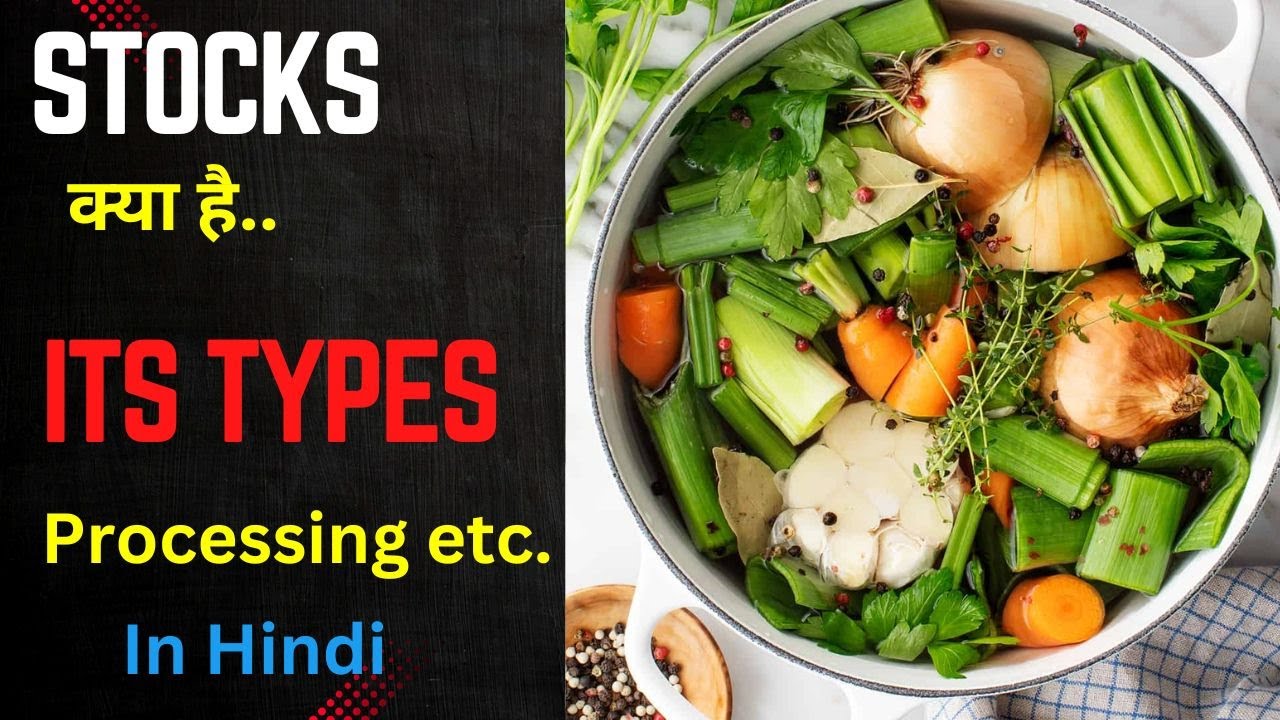What are stocks in food production // types of stocks in Hindi - food production class in hindi