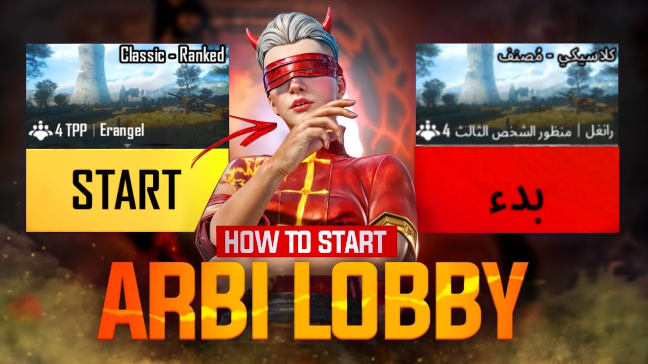 How to Start Arbi Lobby 😍 | UnRevealed 20ms Trick 🤯 | FalinStar Gaming | PUBGM x Volkswagen