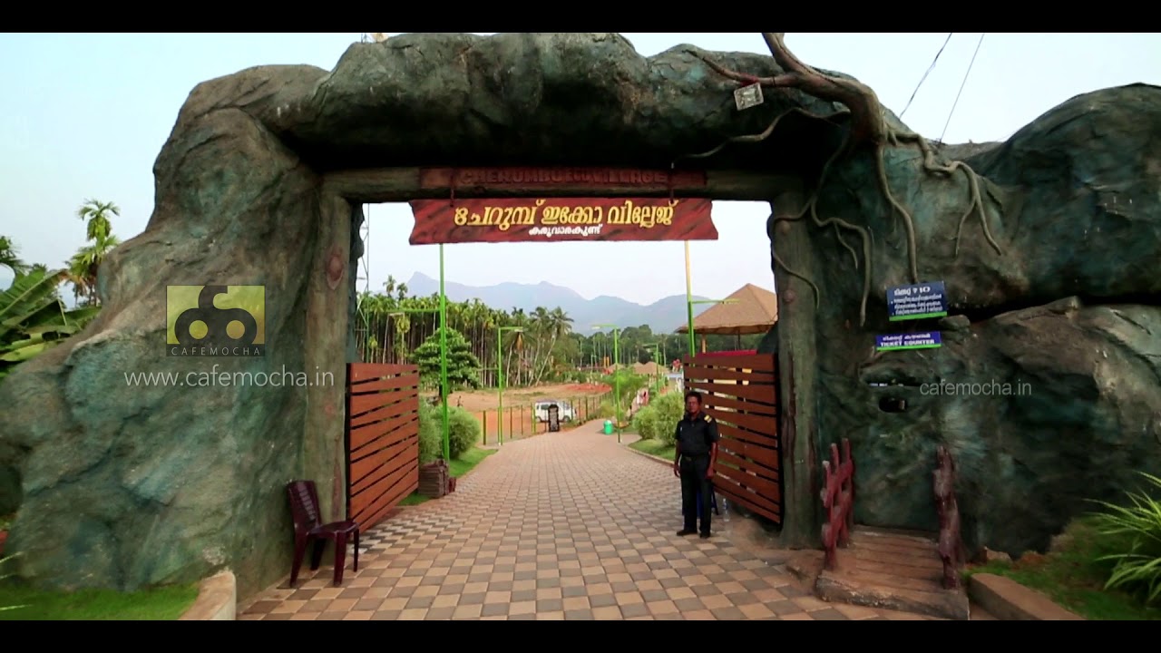 WANDOOR | KERALA TOURISM | VANDOOR