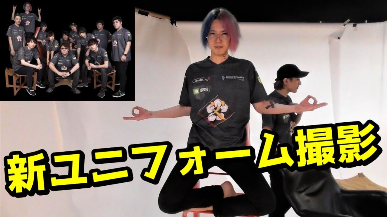 新ユニフォーム撮影現場メイキング！！【父ノ背中】