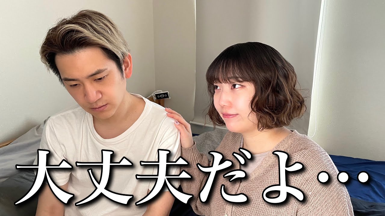 性のお悩みを抱えている人たち【シリーズ一気見用】
