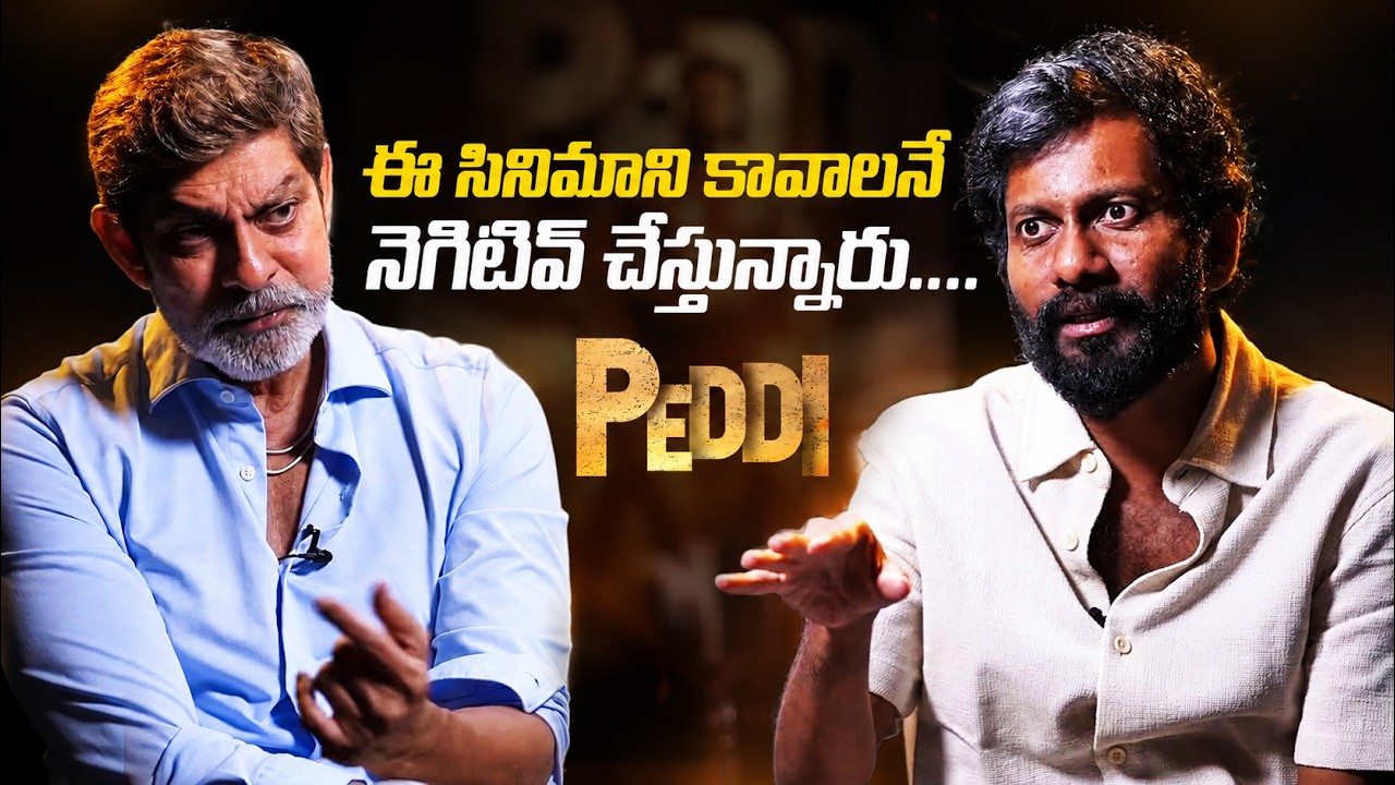 Jagapathi Babu and Buchi Babu Interview | #Peddi Post Release Chit Chat | Ram Charan, Janhvi Kapoor