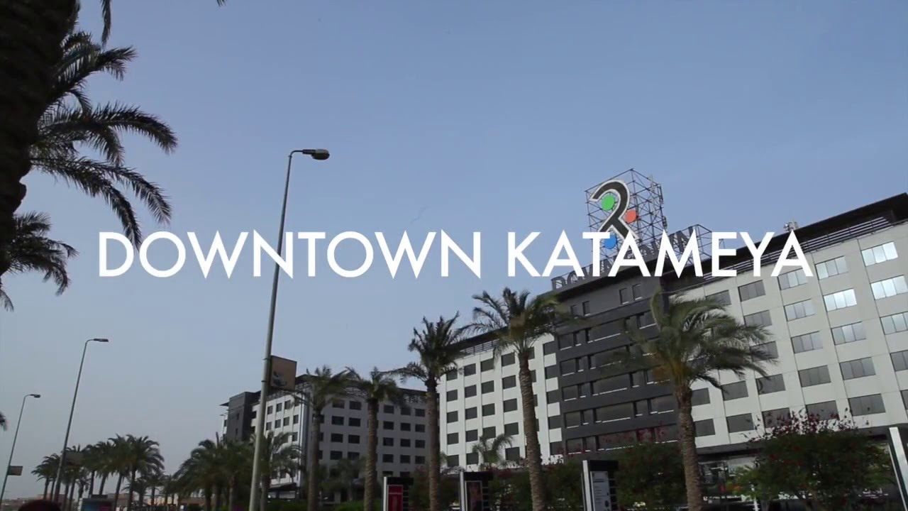 مول القطامية القاهرة الجديدة من مراكز   Katameya Downtown Marakez New Cairo
