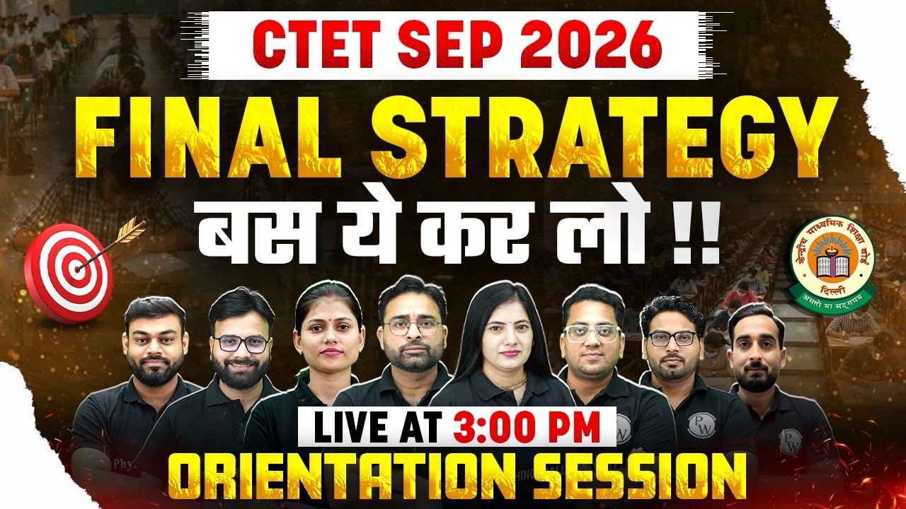 CTET SEP 2026 Final Strategy | CTET Orientation Session | CTET Preparation Strategy 2026