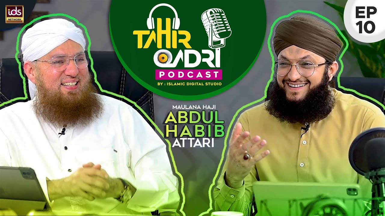 Tahir Qadri Podcast : Episode 10 | Part 01 | Hafiz Tahir Qadri ft.Haji Abdul Habib Attari