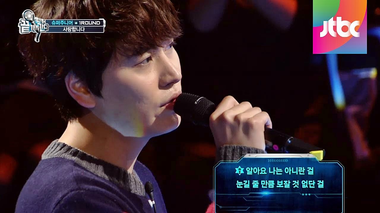 Super Junior 'Kyuhyun' 규현 이 부르는 팀 '사랑합니다' ♬ 끝까지 간다 2회