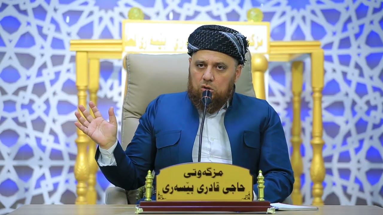 زنجیرەی لە خزمەت هاوەڵان وانەی دووەم (ابو بکر صديق) ڕەزا و ڕەحمەتی خوای گه‌ورەی لەسەر بێت