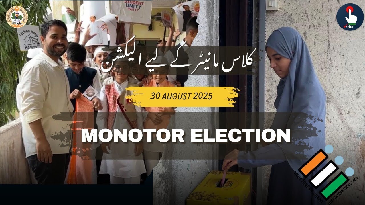 Monitor Election 2025 | Class 9th to 12th | MAR Anglo Urdu High School