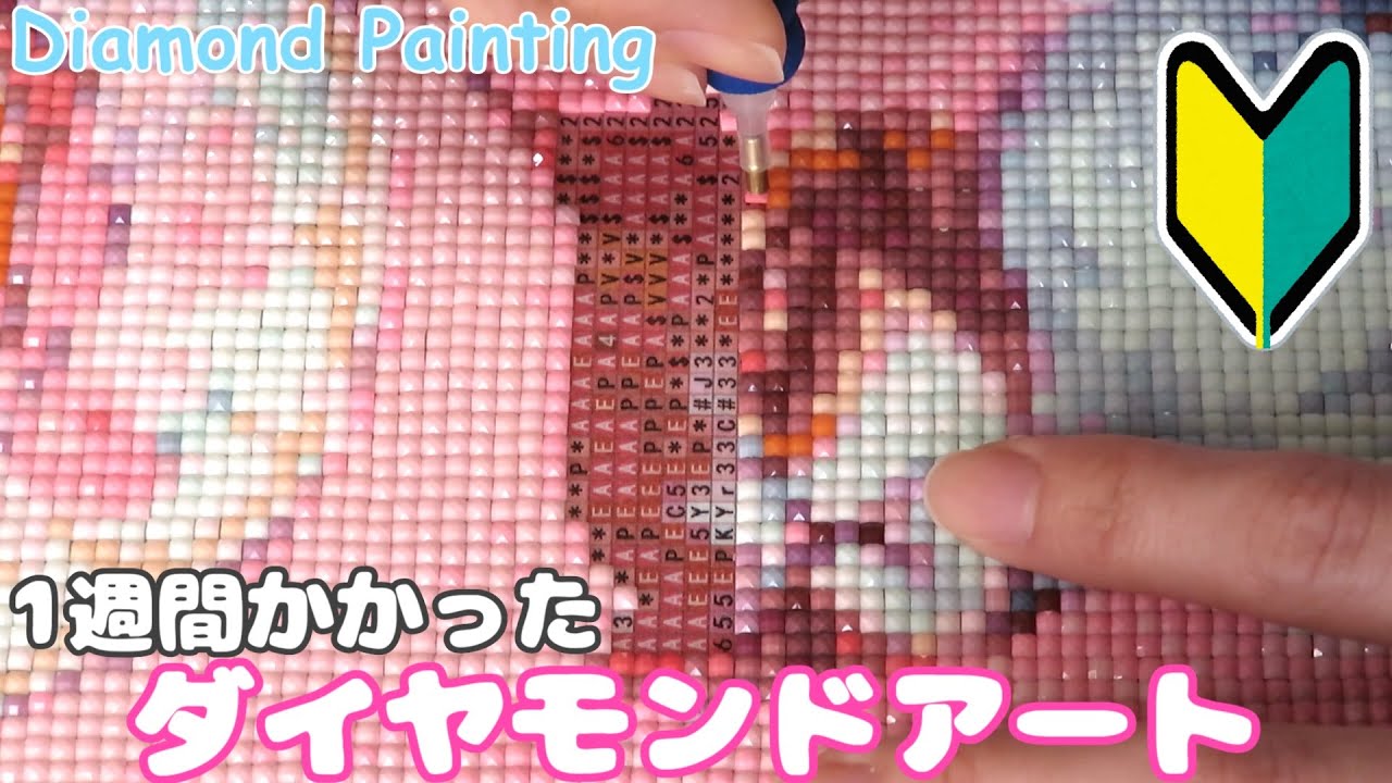 【🔰】初めてのスクエアビーズ！Pink&Cat🐈💕【ダイヤモンドアート】