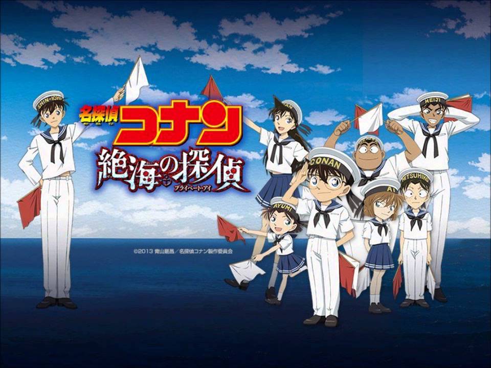 Detective Conan Movie 17 Theme Song