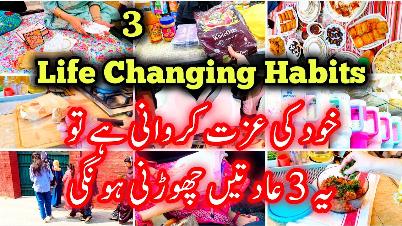 Life Changing Habits That will Change You ।Transform Yourself | Housewife Motivation | WomeniaATF 