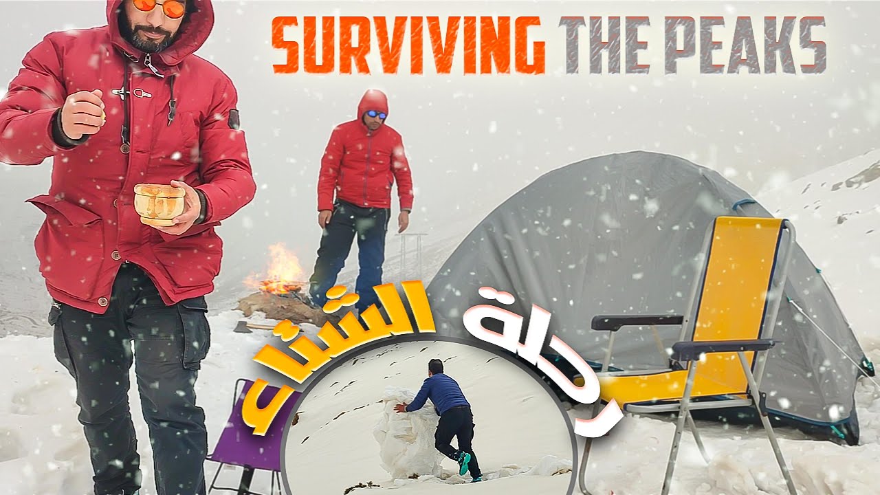 🏔️A Tough Journey To The Snowy Summit ☃️رحلة قاسية الى قمة الثلوج 🌬️